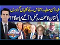 Gaza Peace Deal Shakes the World | Pakistan’s Strong Reaction | Big Development | Center Stage