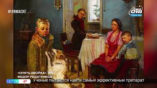 История одного шедевра — «Опять двойка» Фёдора Решетникова