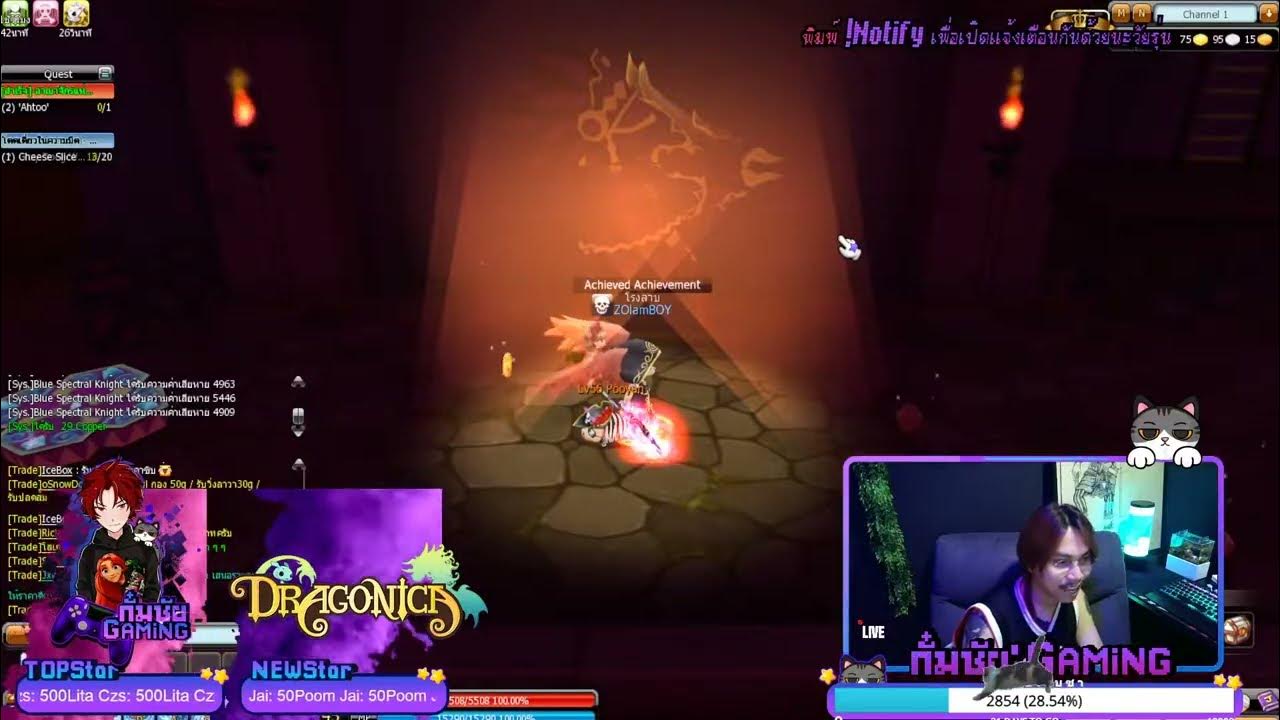 Dragonica - YouTube