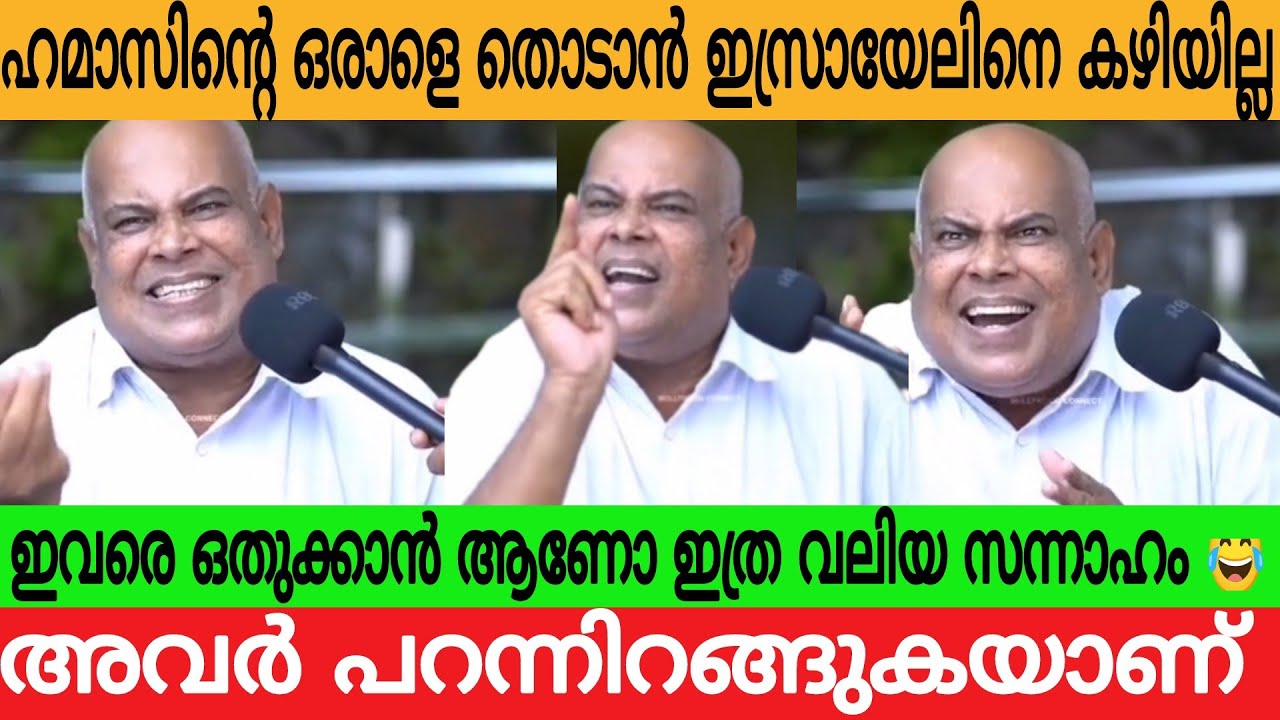 ഹമാസിന്റെ പോരാളികളുടെ ഒരു രോമത്തിൽ തൊടാൻ ഇസ്രായേലിന് സാധിക്കില്ല 👍| Viral Video | Venice Tv