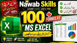 100+ MS Excel Formulas no 18🔥 | Beginner to Advanced — آسان طریقے سے #Excel سیکھیں!