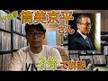 【解説】日本歴代1位の作曲家、筒美京平さんを3分で解説いたします!