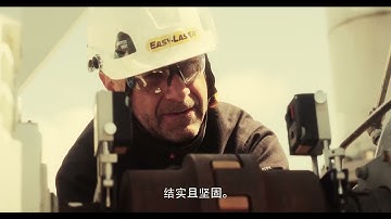 Easy-Laser® Generation XT, Chinese