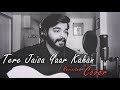 Tere Jaisa Yaar Kahan | Unplugged Cover | Neel Music | Yaarana