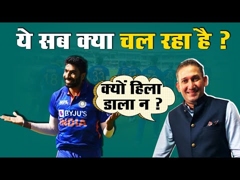 India vs Ireland T20 Series Team India Squad Review: Bumrah Comeback_ये सब क्या देखना पड़ रहा है ?