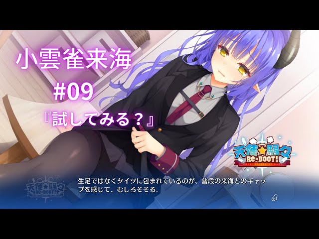 lycee ゆずソフト　小雲雀　来海　sp psa10 P 小雲雀 来海 販売 | ゆずソフト 3.0 | Lycee Overture通販なら