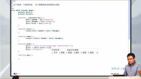 兄弟连新版 PHP教程 7.10.2 PHP图形计算器功能设计