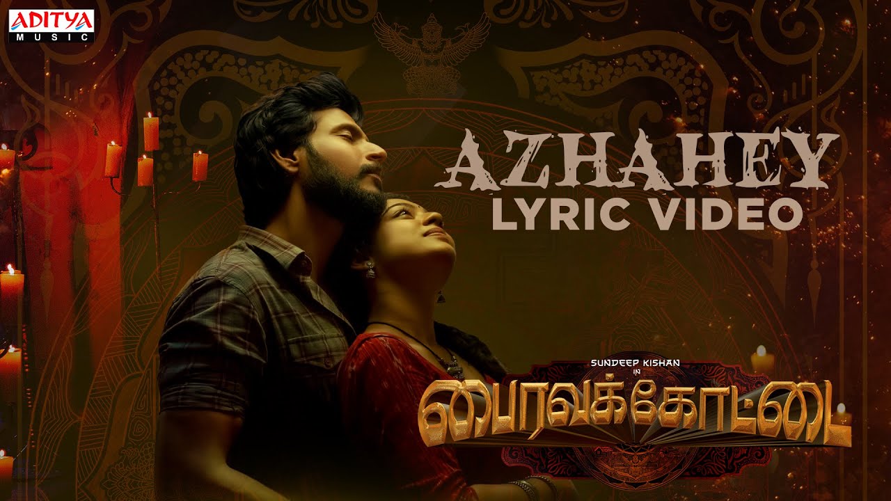 Azhahey Lyrical Video  Bhairavakottai  Sundeep Kishan  VI Anand  Shekar Chandra