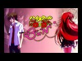 Highschool DxD BorN OP [FULL] (Bless Your Name - Choucho)