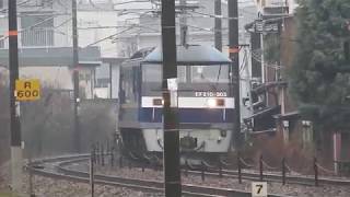 JR山陽本線　貨物列車　EF210ー303