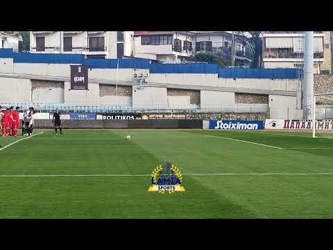 Ολυμπιακός Λαμίας -