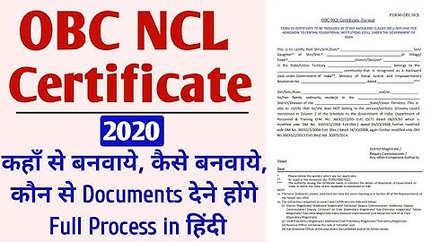 OBC NCL Caste Certificate kaise bnaye | OBC Ncl Certificate कहाँ से बनवाये और कैसे बनवाये | OBC NCL