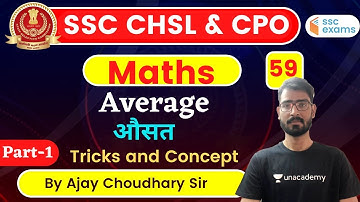 1:00 PM - SSC CHSL/CPO Exams | Maths by Ajay Chaudhary | Average (Part-1)