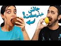 چالش غذای خیلی سفت و خیلی شل 😶 میزو شکوند