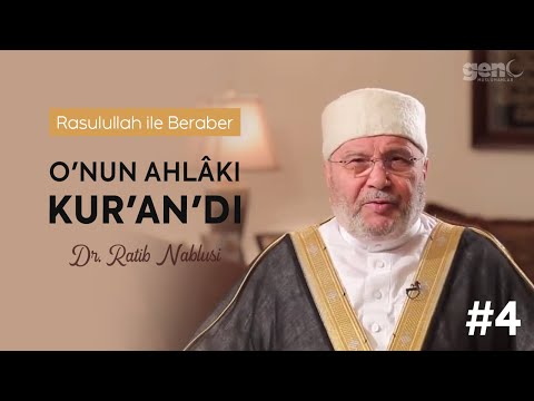 O'nun Ahlâkı Kur'an'dı - Rasulullah ile Beraber | Dr. Ratib Nablusi [Türkçe Altyazılı]