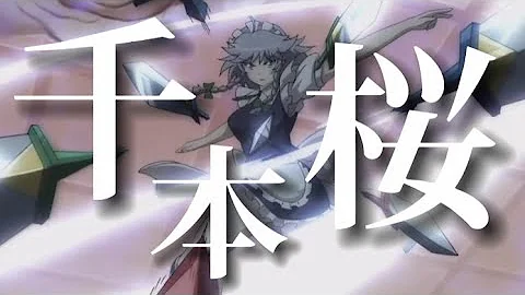 千本桜 東方mad