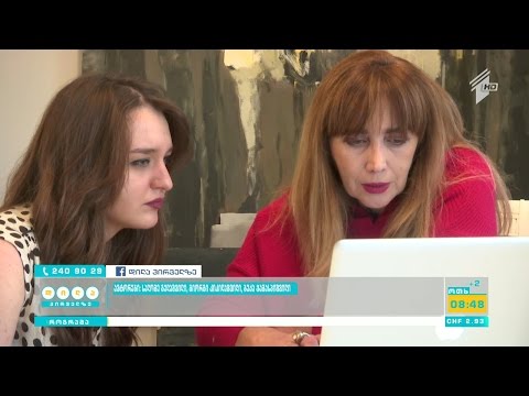 ხელოვნების ნიმუშების დაზღვევა