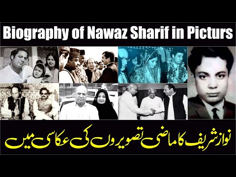 Video: Benazir Bhutto Net Worth