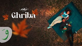 Mortadha Ftiti - Ghriba [Official Music Video] (2023) / مرتضى فتيتي - غريبة