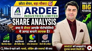 🔥 Ardee Industries Share Analysis|ARDEE Share में निवेश | Future Growth & Target|Crypto News Uncut 