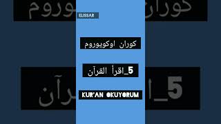 عشر جُمل عن شهر رمضان باللغة التركية (رمضان مبارك) ❤️🌙 #حياتك_اسهل_بتركيا.