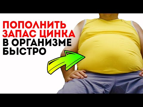 Доктор из 5-й больницы рассказал, как быстро пополнить запас цинка в организме