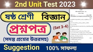 class 6 second unit test question paper 2023 | class 6 science 2nd summative suggestion 2023 | 3-4