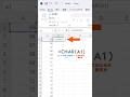 仕様だから諦める？AからZまでのオートフィル #excel #エクセル