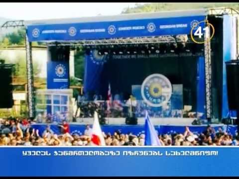 პირველ რიგში ადამიანს მივხედავთ