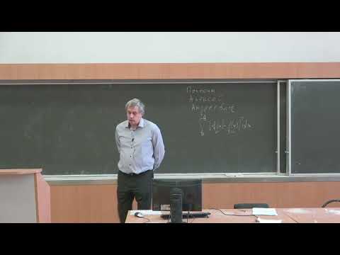 Полосин А.А. | Лекция 1 по функциональному анализу | ВМК МГУ