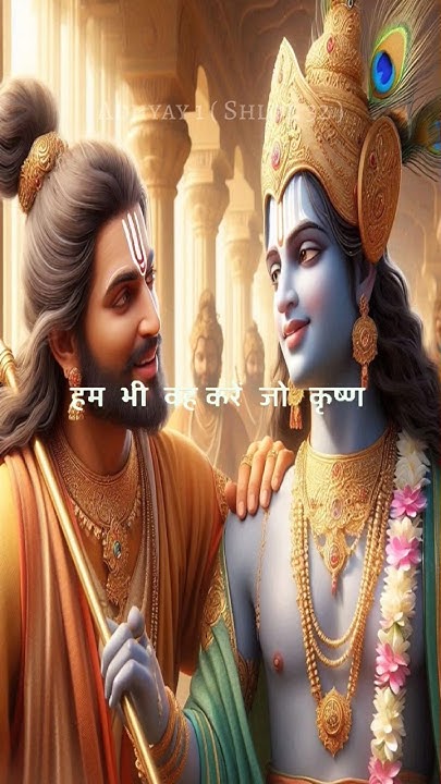 bhagavad-gita-chapter-1-verse-32