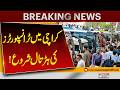 Deadlock Continues Between Karachi Transport Alliance and Government | Pakistan News