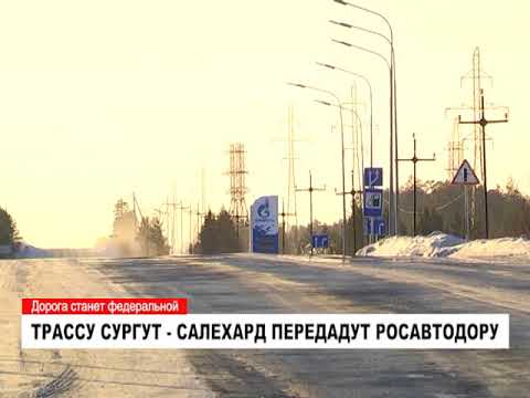 Сургут салехард расстояние