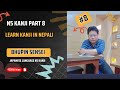 N5 Kanji part 8 | Learn Kanji In Nepali | Learn to know more |