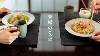 #43 春の初めの食日記, 夫婦2人暮らし, 冷製パスタ, ジャムを煮る休日, Cooking with Japanese oranges screenshot 5