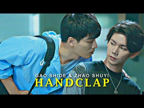 BL | Gao Shi De ✘ Zhou Shu Yi || HANDCLAP