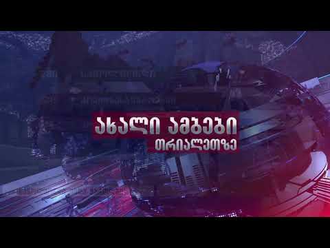 დღეს 22:00 საათზე ნახავთ - გორში კოვიდ კლინიკების ნაწილი ინფიცირებულ პაციენტებს ვეღარ იღებს