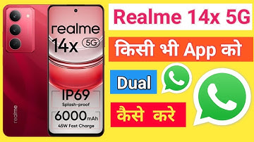 Realme 14x 5G Pro Me dual App Clone Setting kaise kare How To Create Dual Apps in Realme 14x 5G