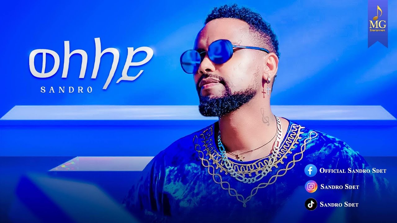 New Eritrean Music 2024 -ወለላይ--Mihretab Gebrezghi (SANDRO) ( WELELAY