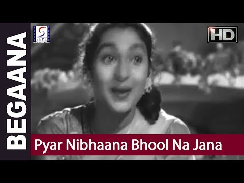Pyar Nibhana Bhool Lyrics in Hindi Begaana 1963