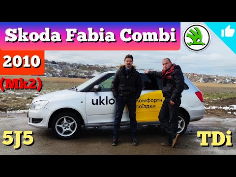 Skoda Fabia Combi - единственный универсал в своем классе! (В-класс). Или у него есть конкуренты?😉