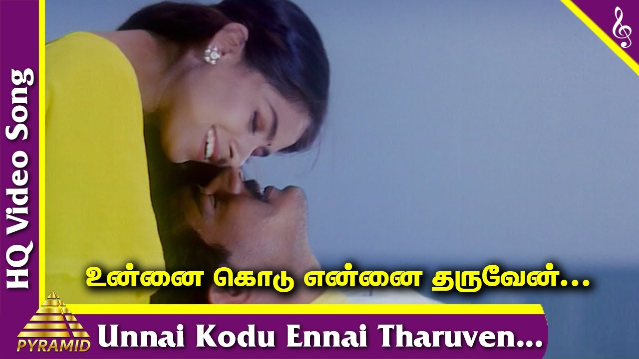 Unnai Kodu Ennai Tharuven Video Song  Unnai Kodu Ennai Tharuven Tamil Movie Songs  Ajith  Simran