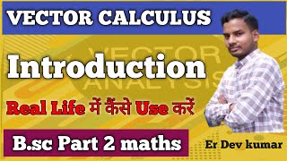 Introduction to Vector Calculus in Hindi | Bsc Part 2 Maths Online Classes