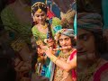 Radhe Radhe Krishna