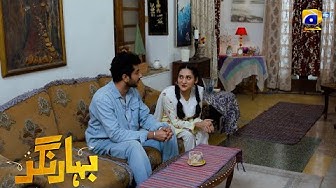 Jo Hua Wo Kabhi Nahi Hona Chahiye Tha Bahar Nagar