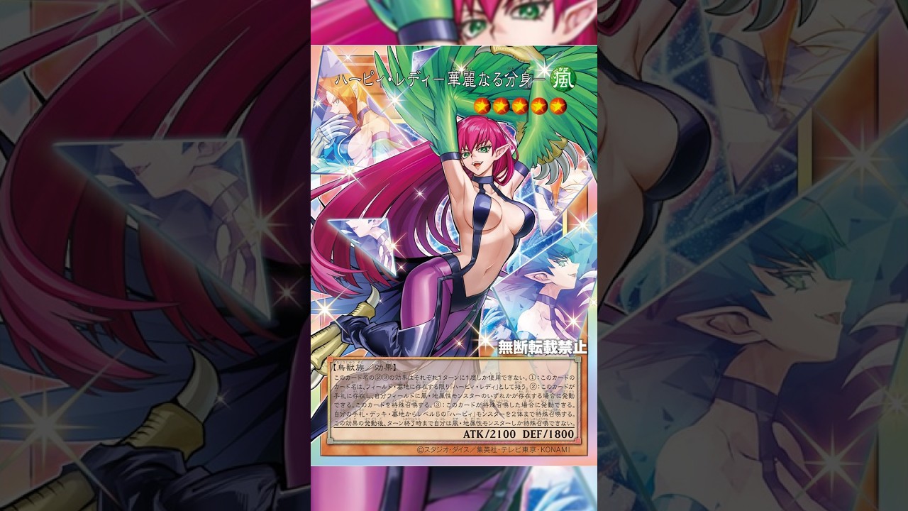 How Will They Censor This Yu-Gi-Oh Card?