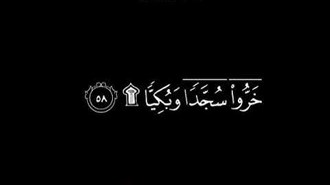 سورة مريم كامله / القارئ سعود الفايز / تلاوة خاشعة ومؤثرة راحة نفسية 🤍