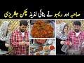 Chicken Jalfrezi Recipe by Sahiba Rambo | 26 January 2021 | Sahiba's Kitchen