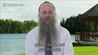 למה יוסי הפסיד את המכרז הנחשק? ? #ממתק_לשבת פרשת כי-תצא תשע"ט