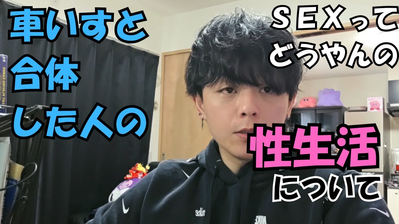 脊髄損傷と性生活 ― 変化、工夫、そして治療薬との付き合い方